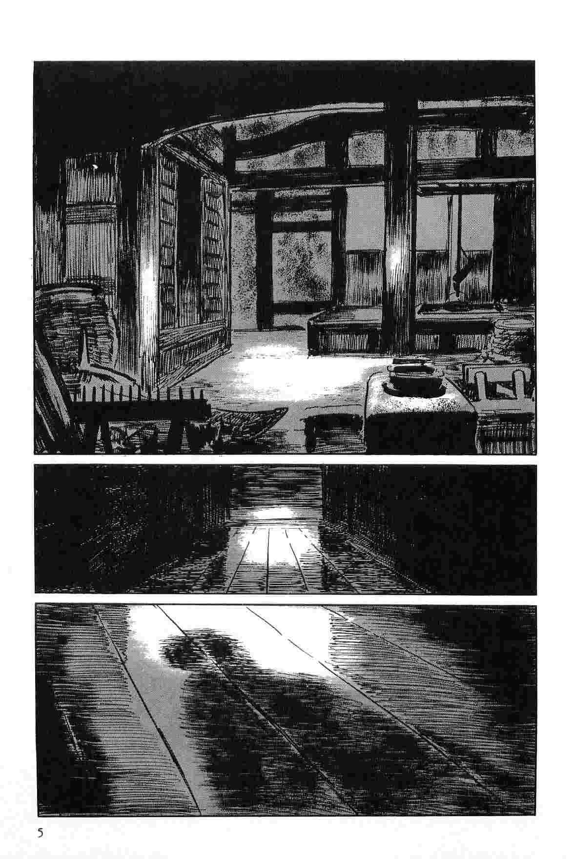 Hanzou no Mon Vol.5 page 8 full