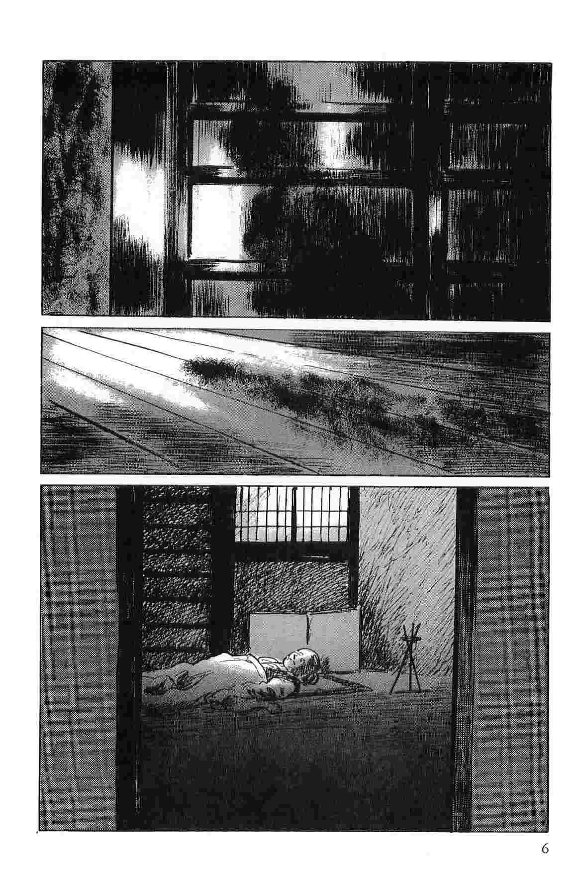 Hanzou no Mon Vol.5 page 9 full