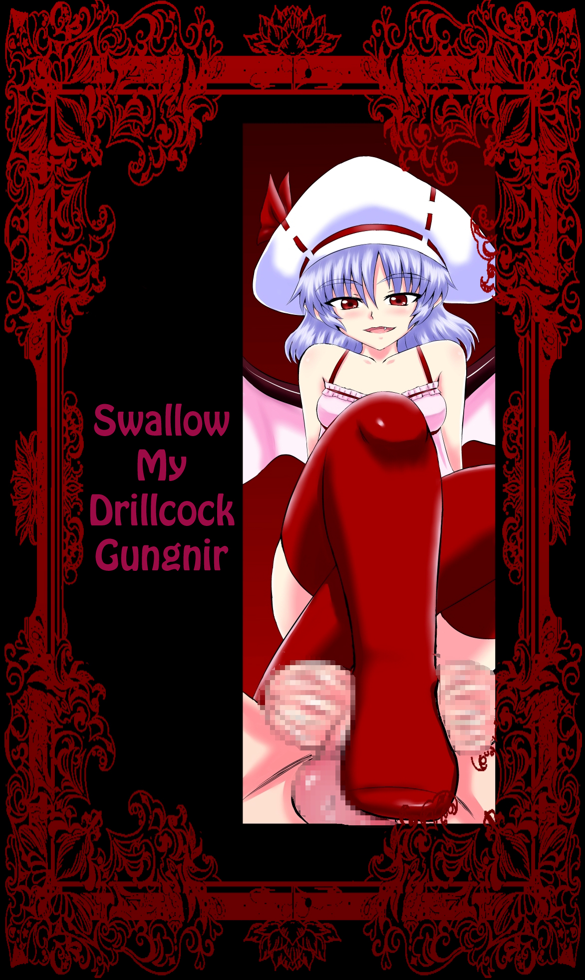 Sou, Sonomama Nomikomi Nasai Watashi no Dorichin Gungnir | Swallow My Drillcock Gungnir page 1 full