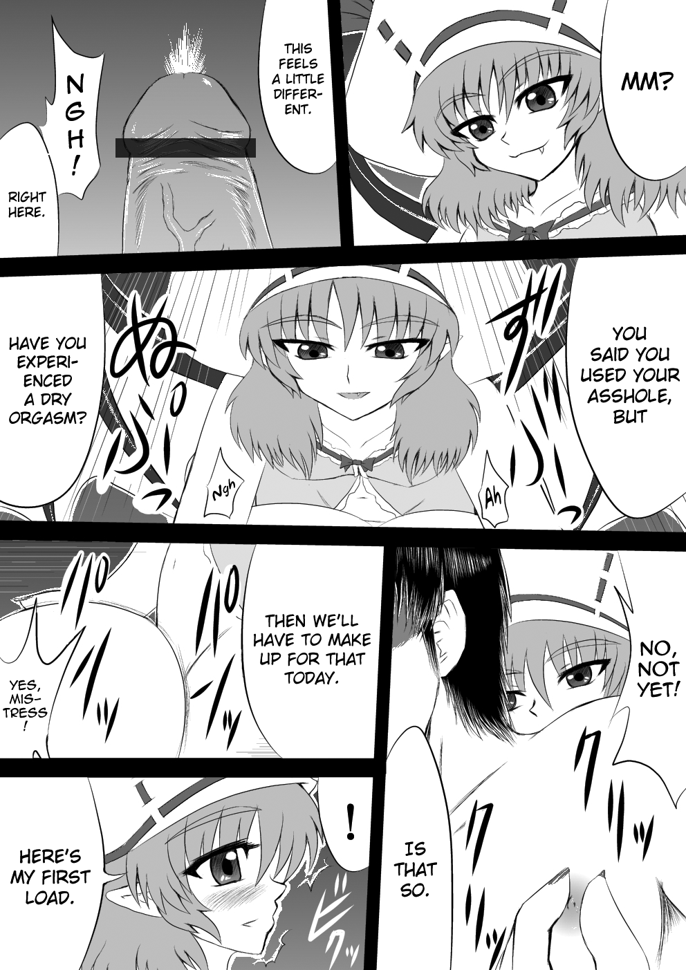 Sou, Sonomama Nomikomi Nasai Watashi no Dorichin Gungnir | Swallow My Drillcock Gungnir page 10 full
