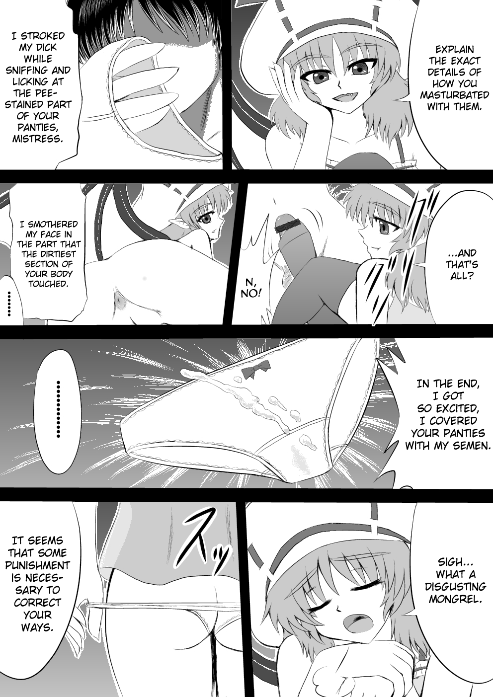 Sou, Sonomama Nomikomi Nasai Watashi no Dorichin Gungnir | Swallow My Drillcock Gungnir page 3 full