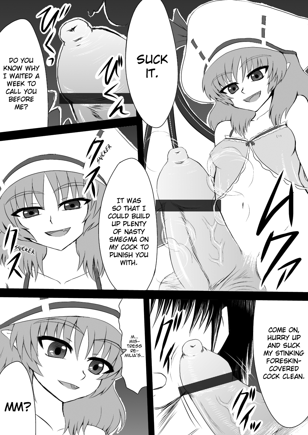 Sou, Sonomama Nomikomi Nasai Watashi no Dorichin Gungnir | Swallow My Drillcock Gungnir page 4 full