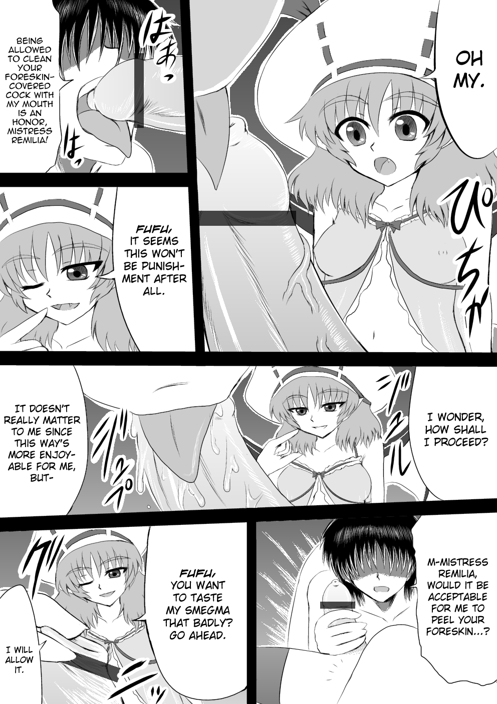 Sou, Sonomama Nomikomi Nasai Watashi no Dorichin Gungnir | Swallow My Drillcock Gungnir page 5 full
