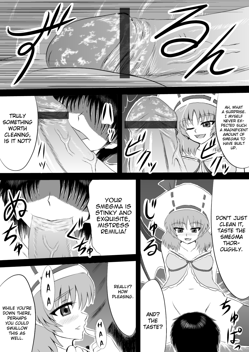 Sou, Sonomama Nomikomi Nasai Watashi no Dorichin Gungnir | Swallow My Drillcock Gungnir page 6 full