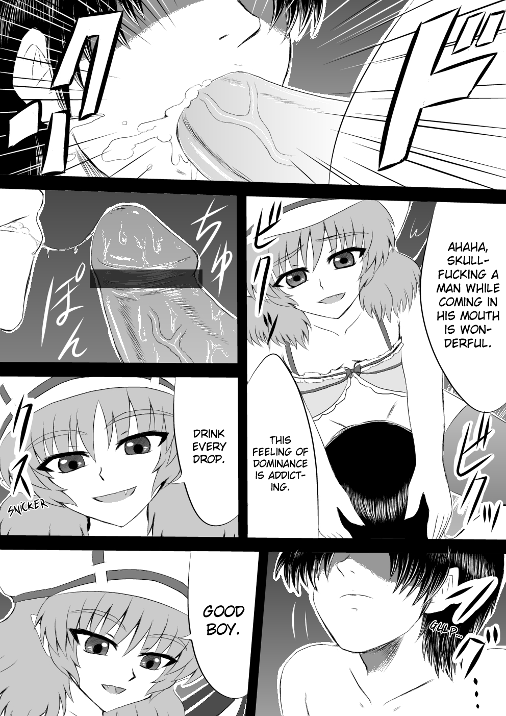 Sou, Sonomama Nomikomi Nasai Watashi no Dorichin Gungnir | Swallow My Drillcock Gungnir page 7 full