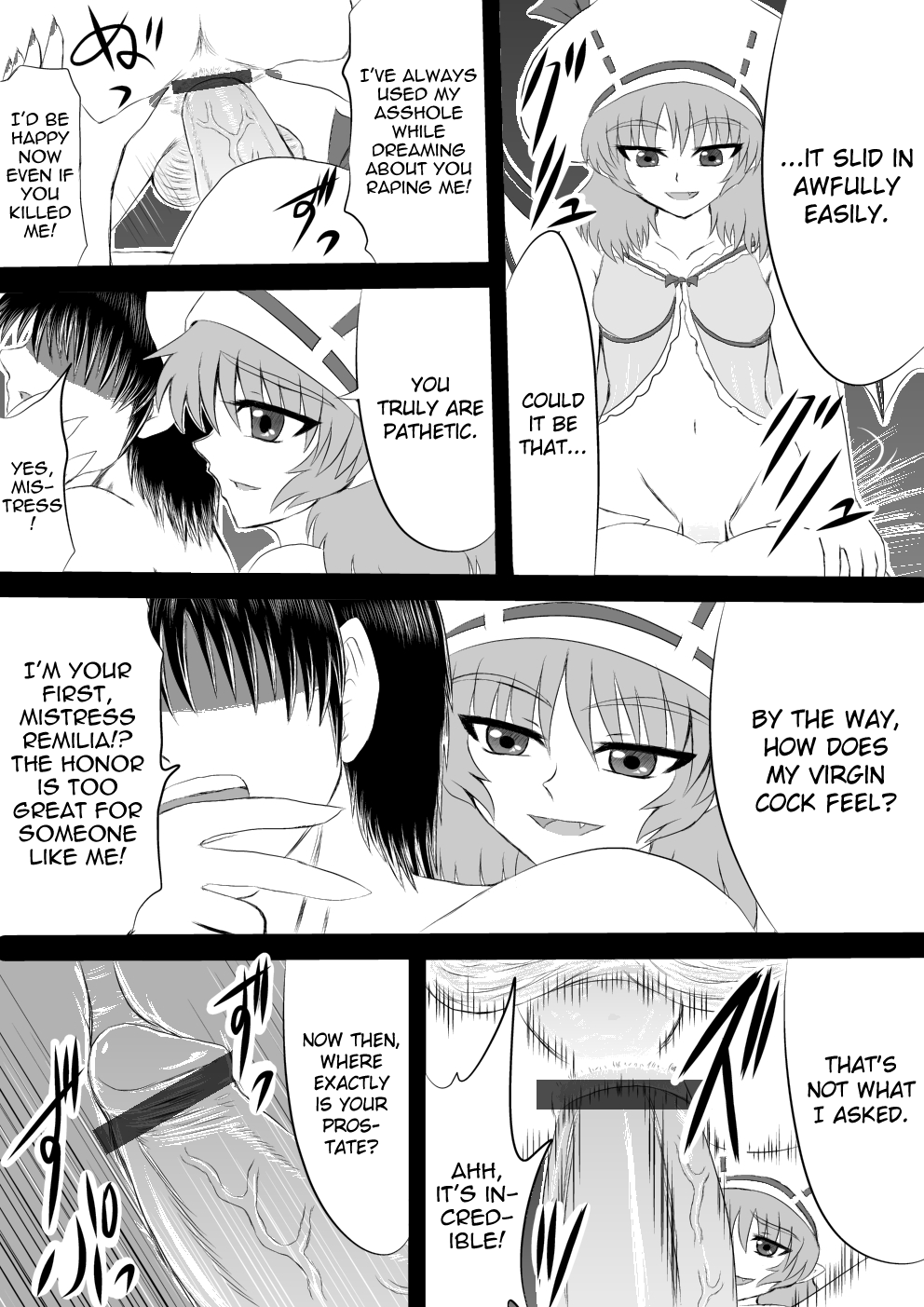 Sou, Sonomama Nomikomi Nasai Watashi no Dorichin Gungnir | Swallow My Drillcock Gungnir page 9 full