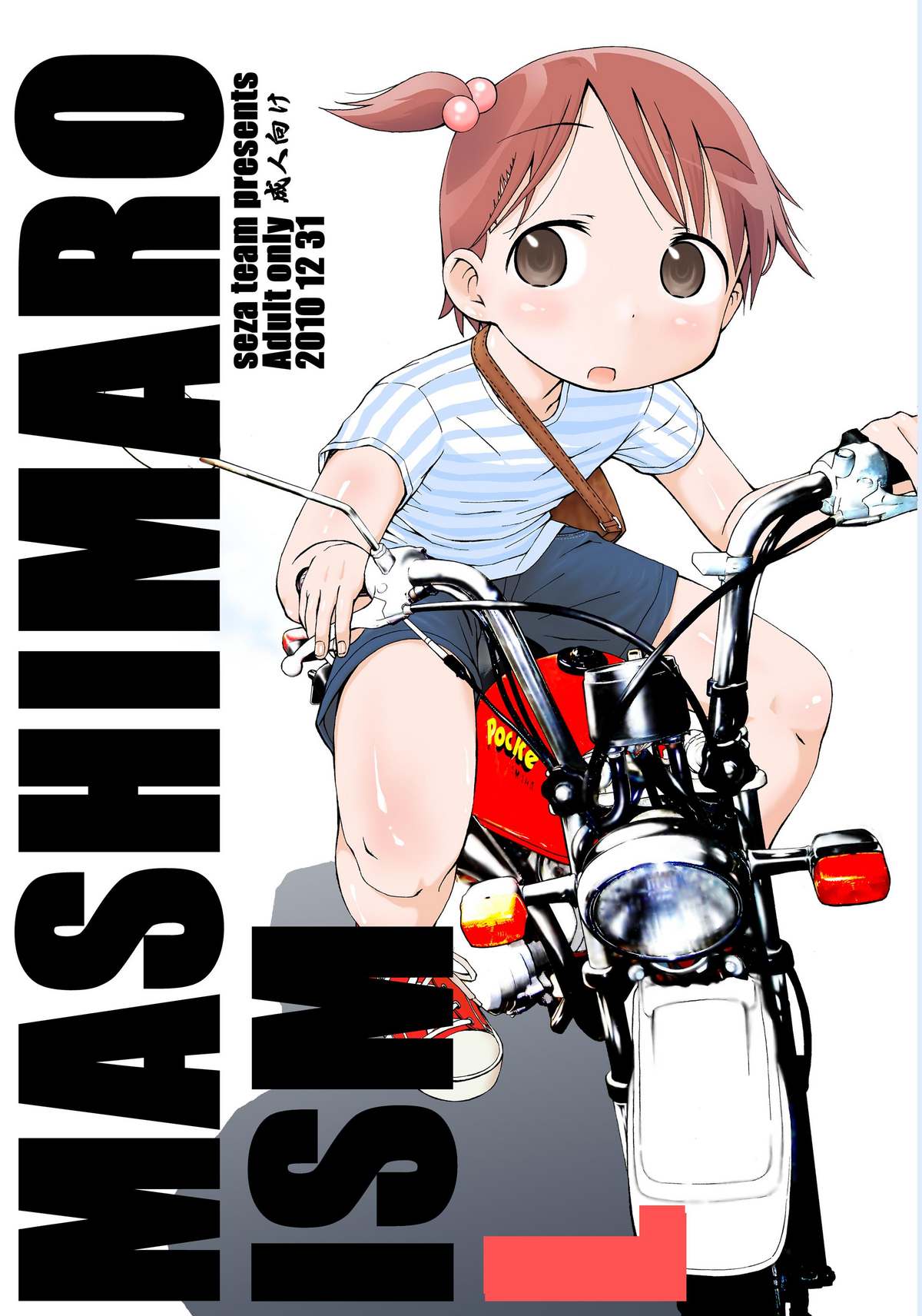 mashimaro ism L page 1 full