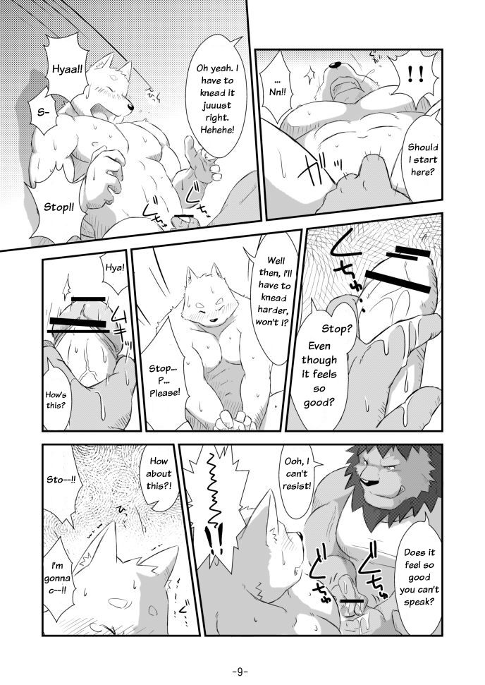 Ecchi Na Hon 3 page 7 full
