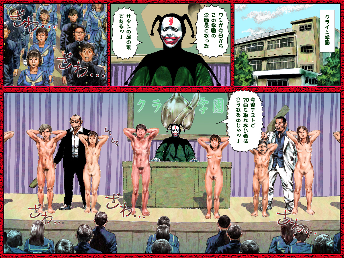 Marudashi Panty page 2 full