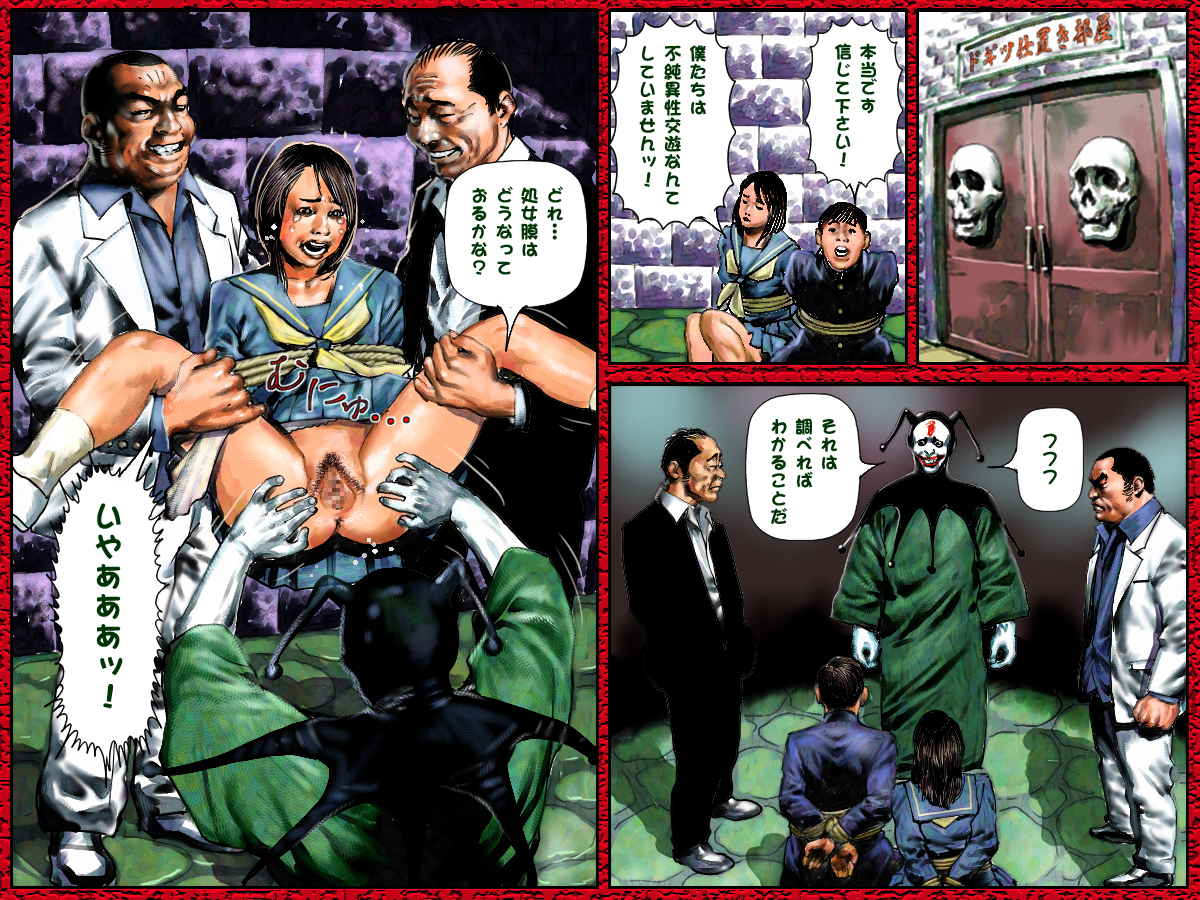 Marudashi Panty page 5 full