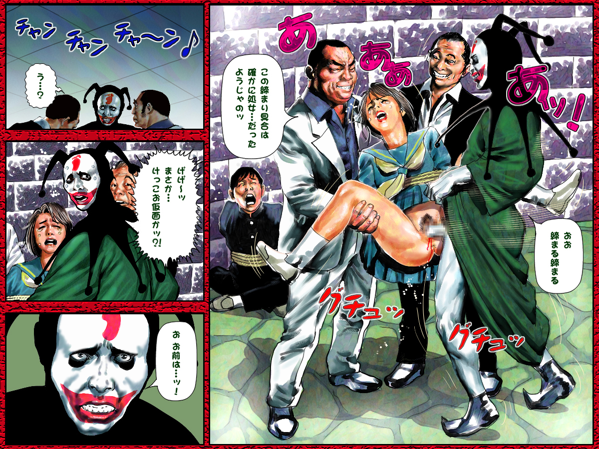 Marudashi Panty page 7 full