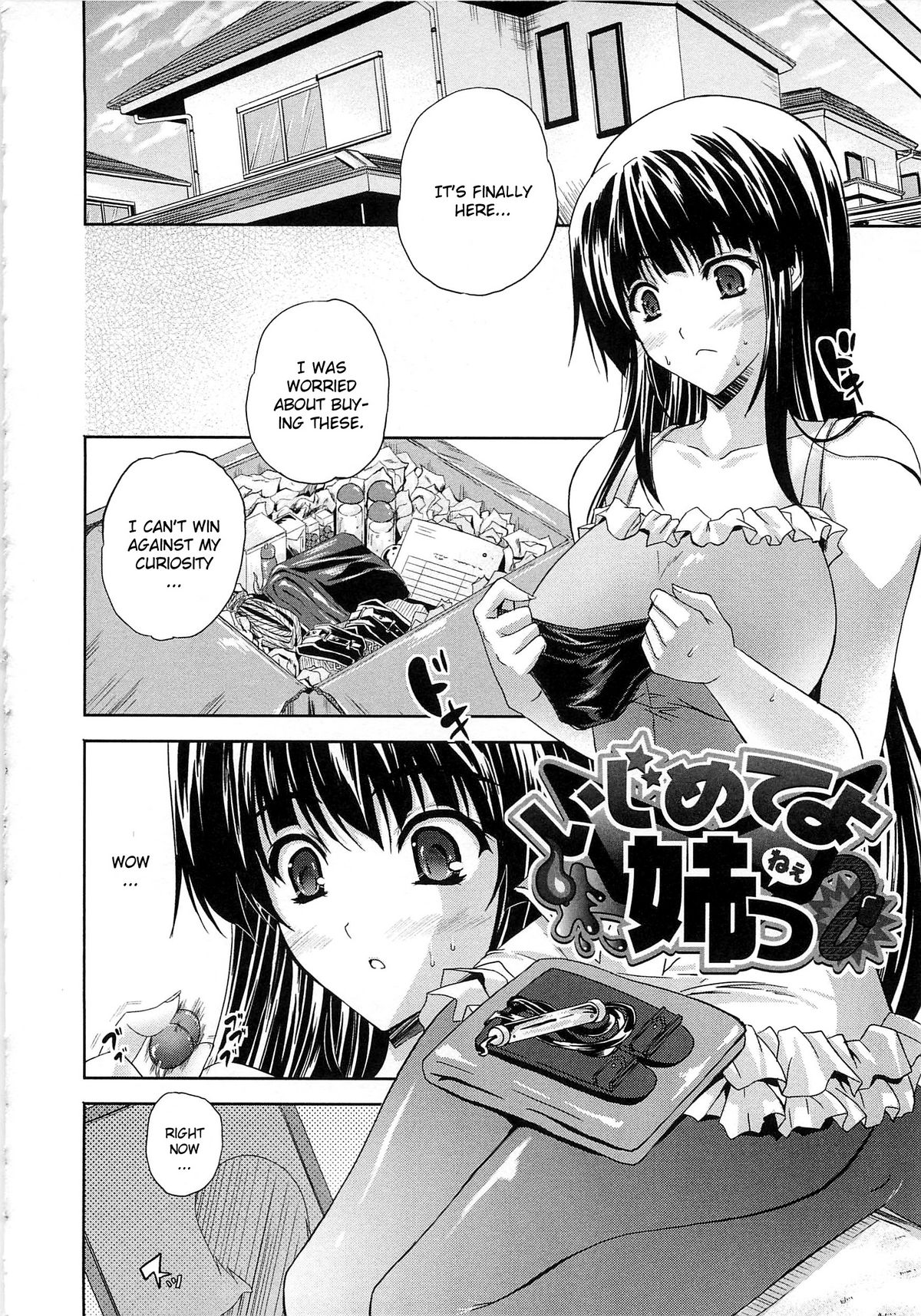 Ijimete yo Nee page 2 full