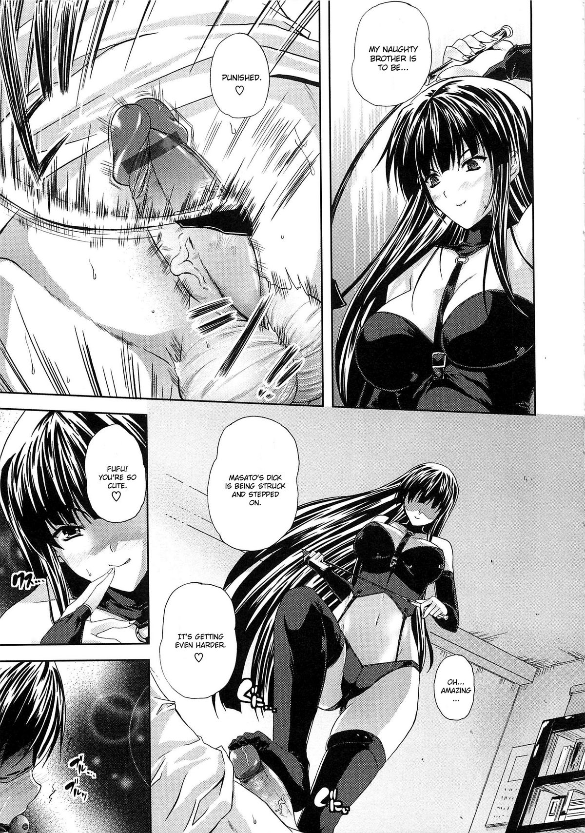 Ijimete yo Nee page 7 full