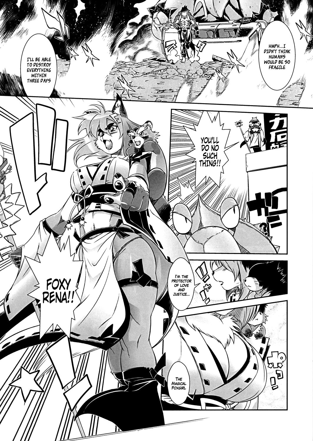 Mahou no Juujin Foxy Rena 1 page 5 full