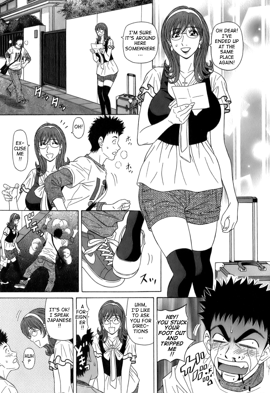Dear Shitamachi Princess Vol. 1 page 9 full