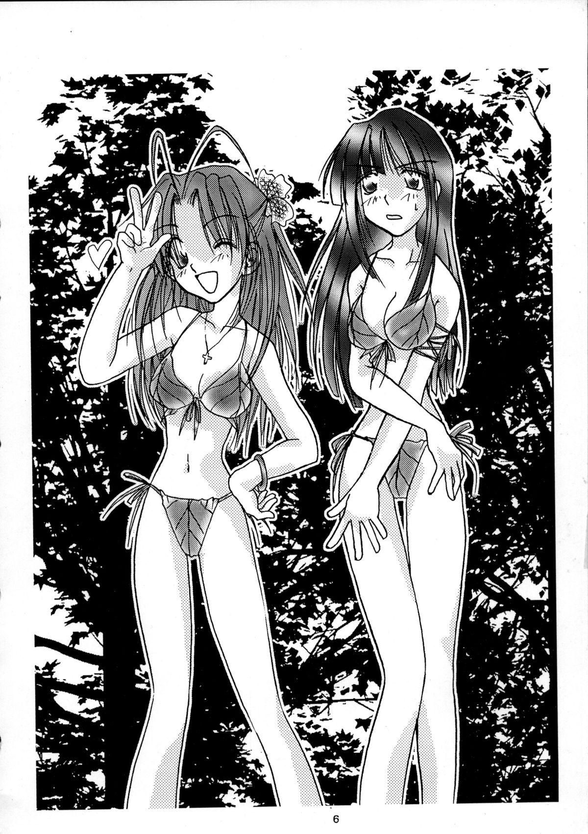Sanazura Lopez no Shumi no Doujinshi 11 page 5 full