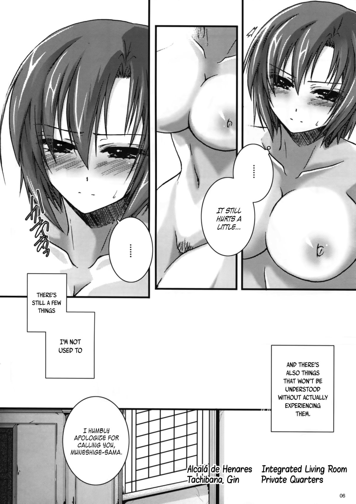 Saigoku Mousou page 6 full