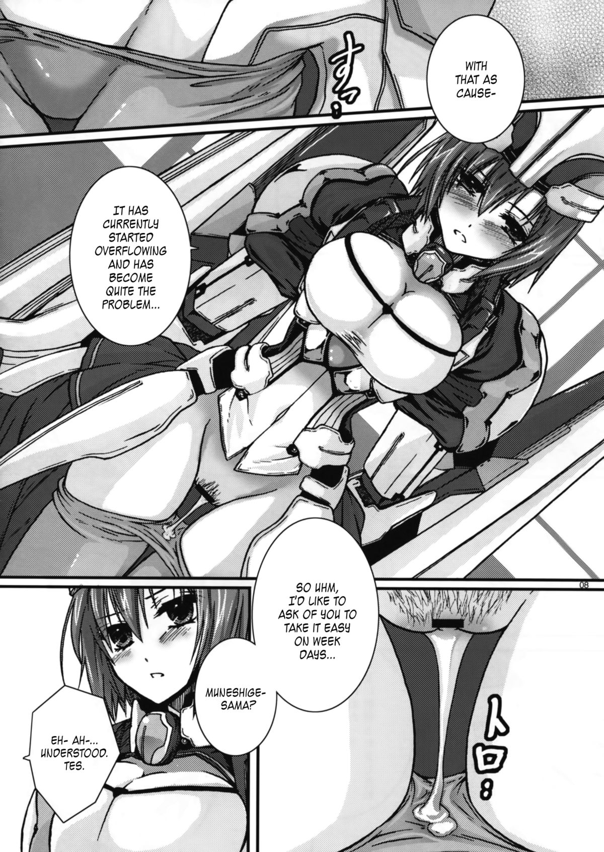 Saigoku Mousou page 8 full