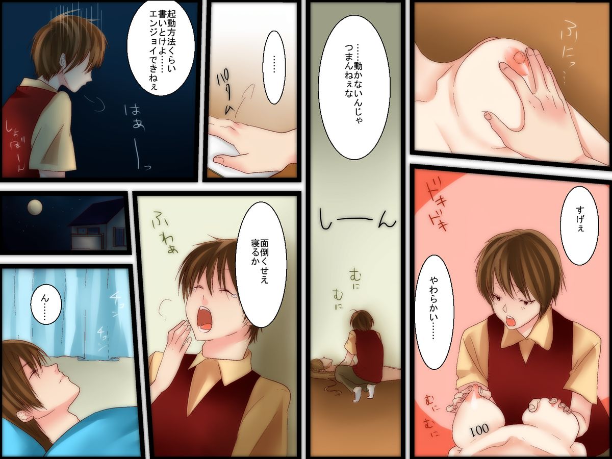 Iinari Hitogata Dutch Wife ～Harem Seikatsu～ page 5 full