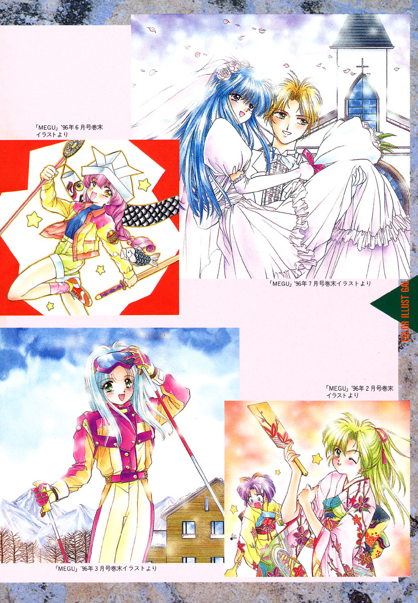 KISS OF LIFE page 10 full