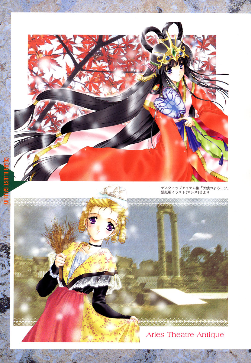 KISS OF LIFE page 7 full