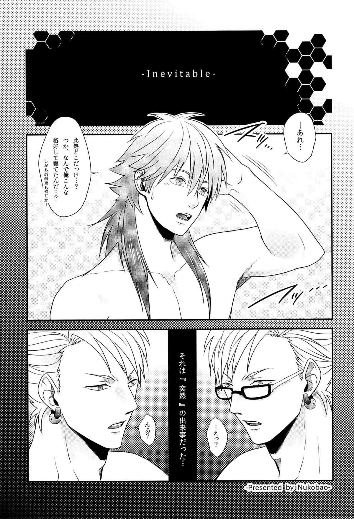 prey on! page 6 full