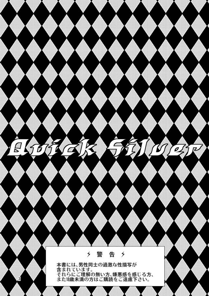 Quick Silver page 3 full