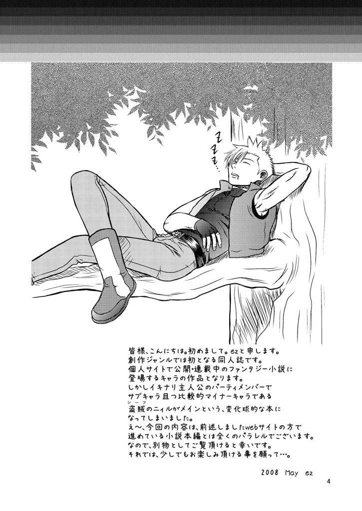 Quick Silver page 4 full