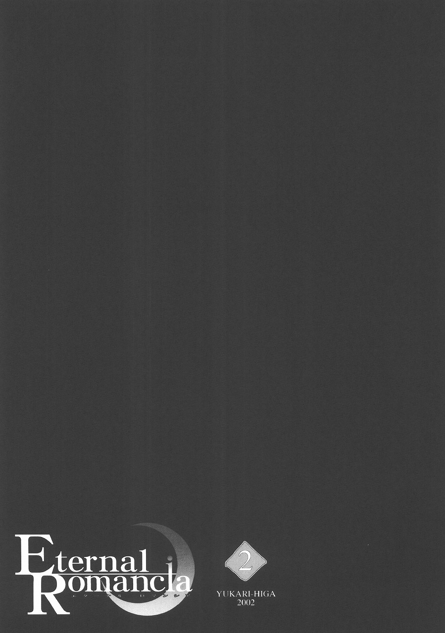 Eternal Romancia 2 page 2 full
