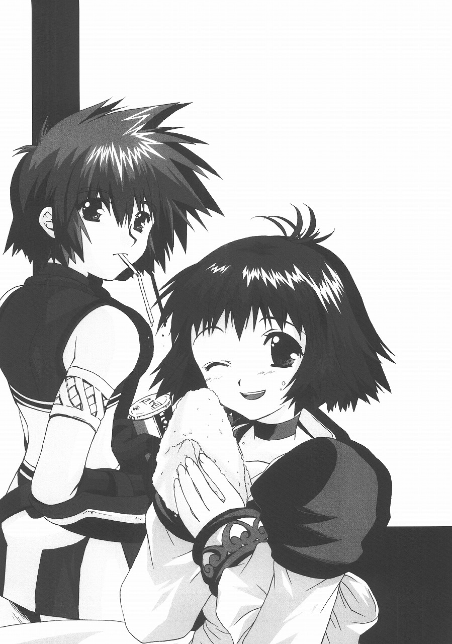 Eternal Romancia 2 page 4 full