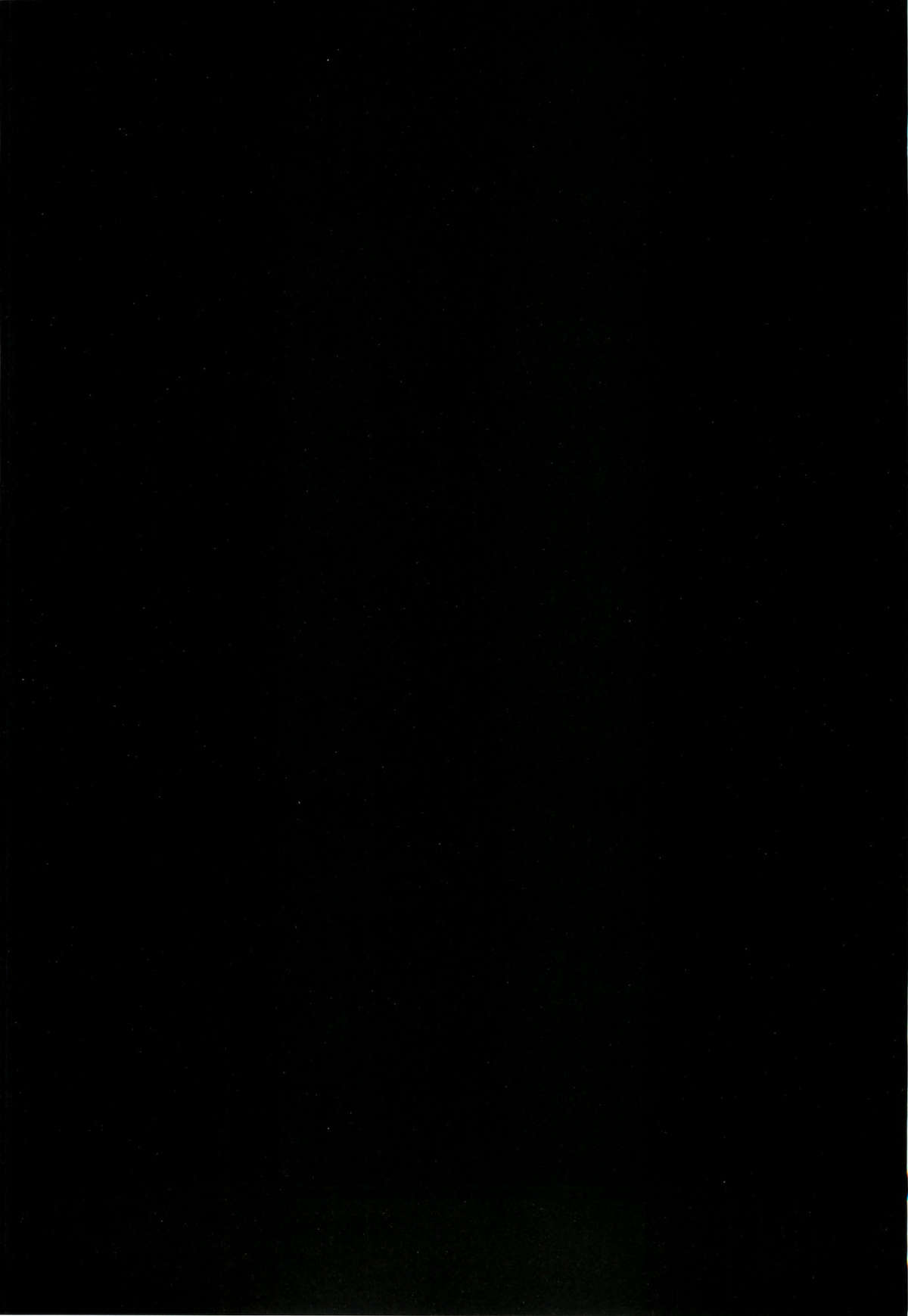 Dead End no Kenshin Route page 3 full