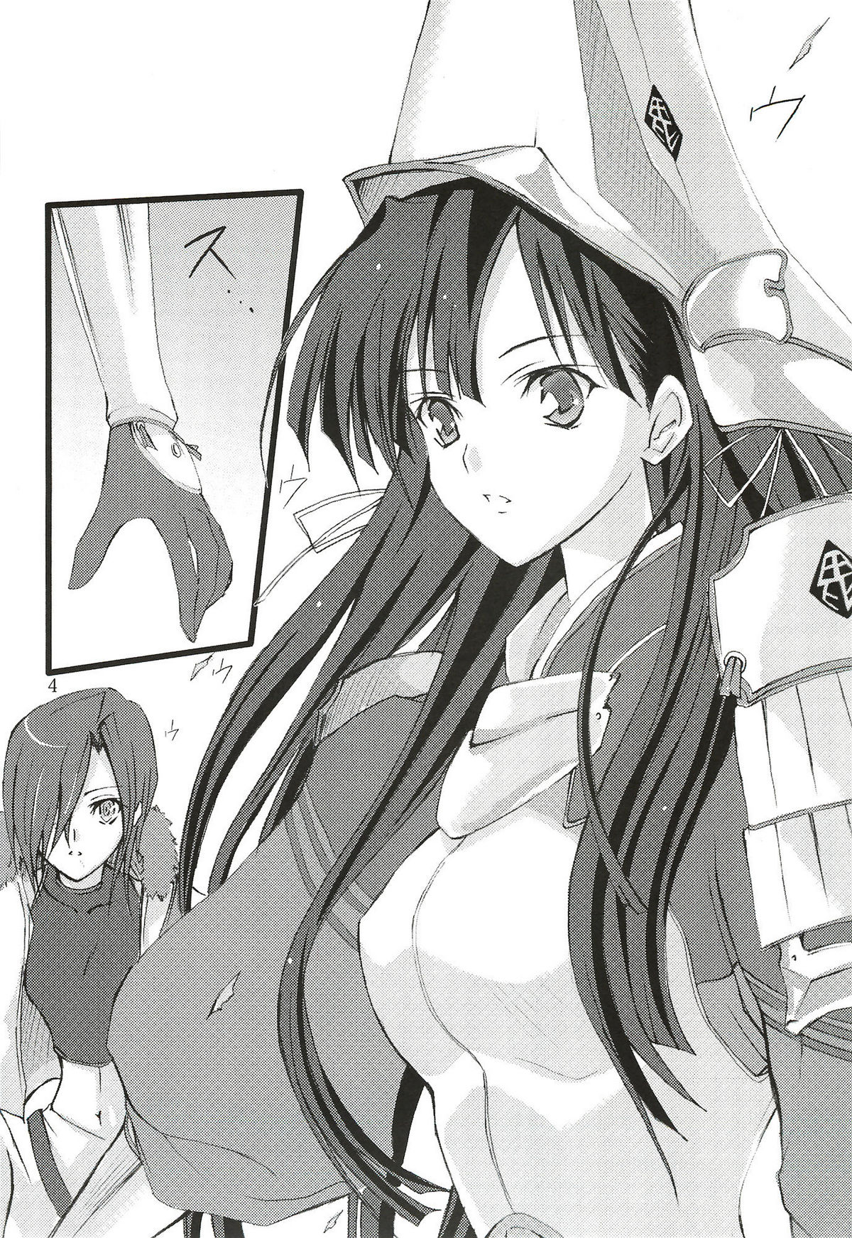 Dead End no Kenshin Route page 5 full