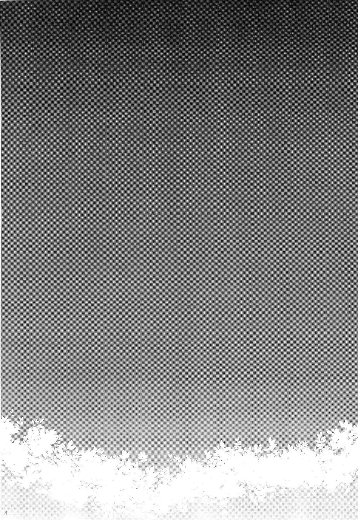 Kawara no Koinu page 3 full