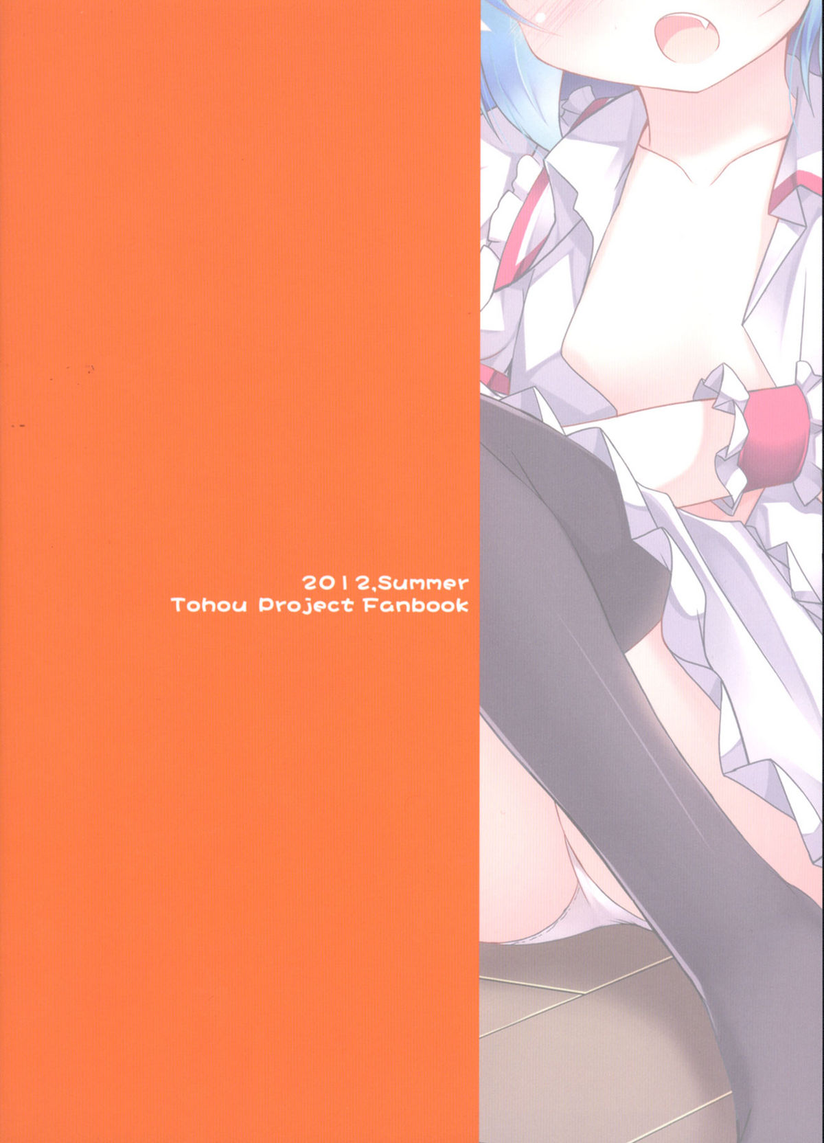 Ojou-sama to Motto Icha Love page 2 full