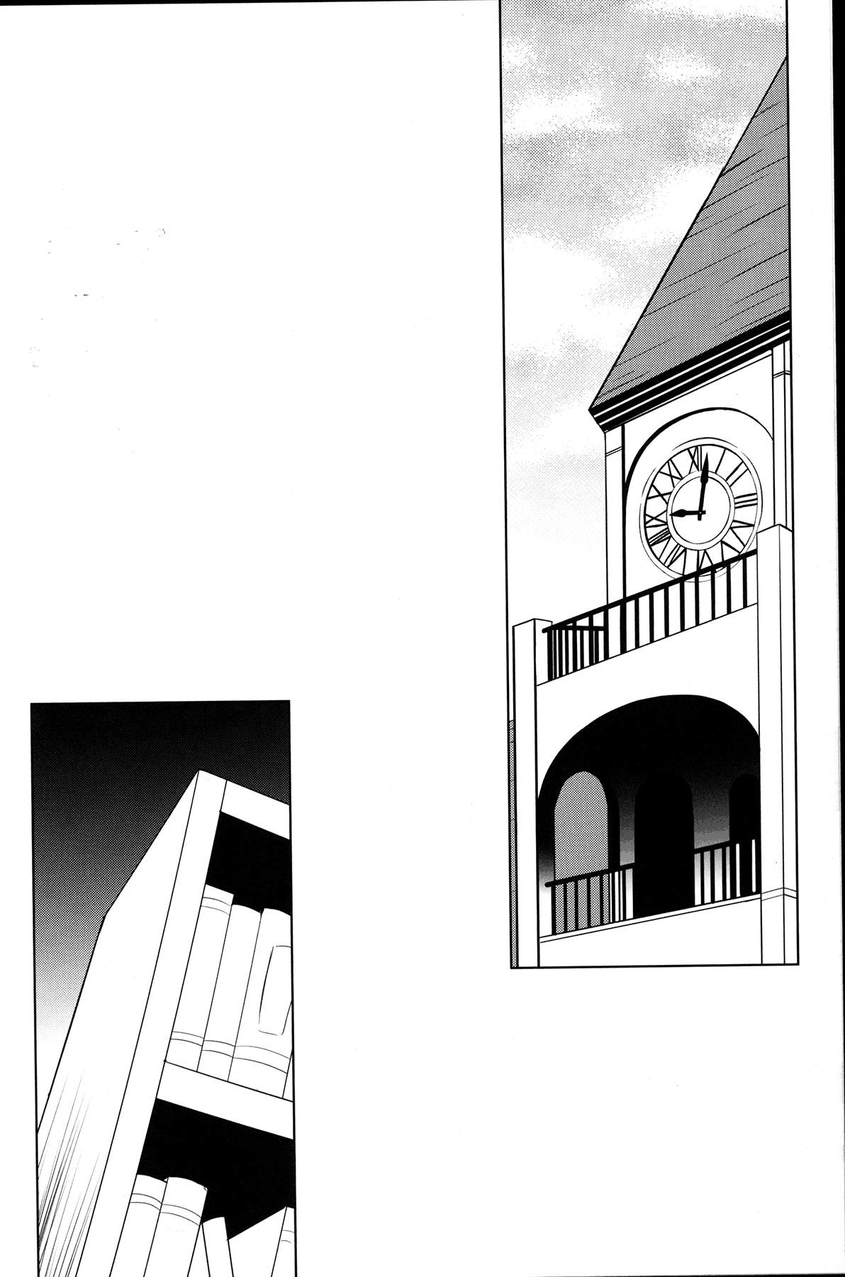 Ojou-sama to Motto Icha Love page 5 full