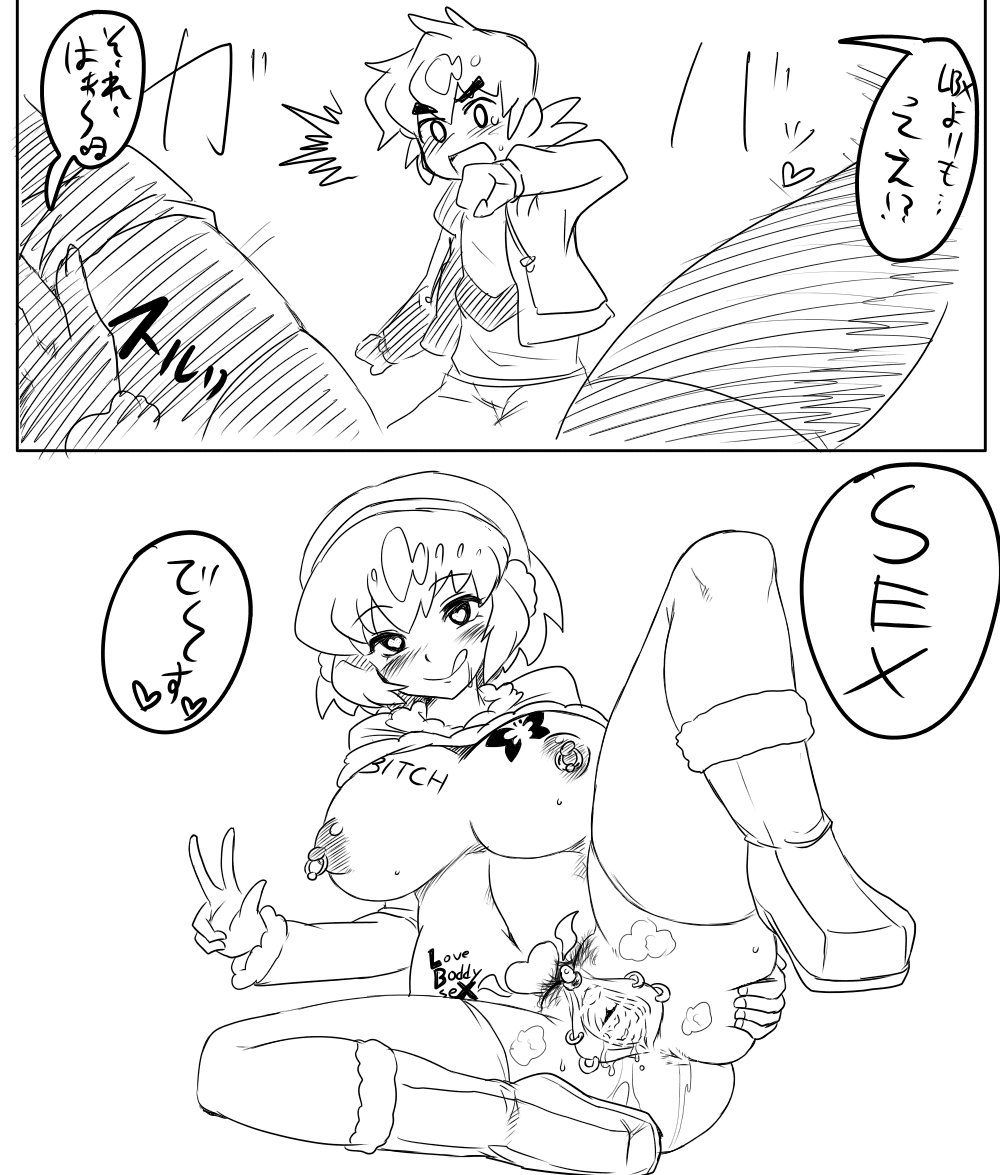 Kubiwa ga Hazurete mo Ami-chan wa... page 5 full