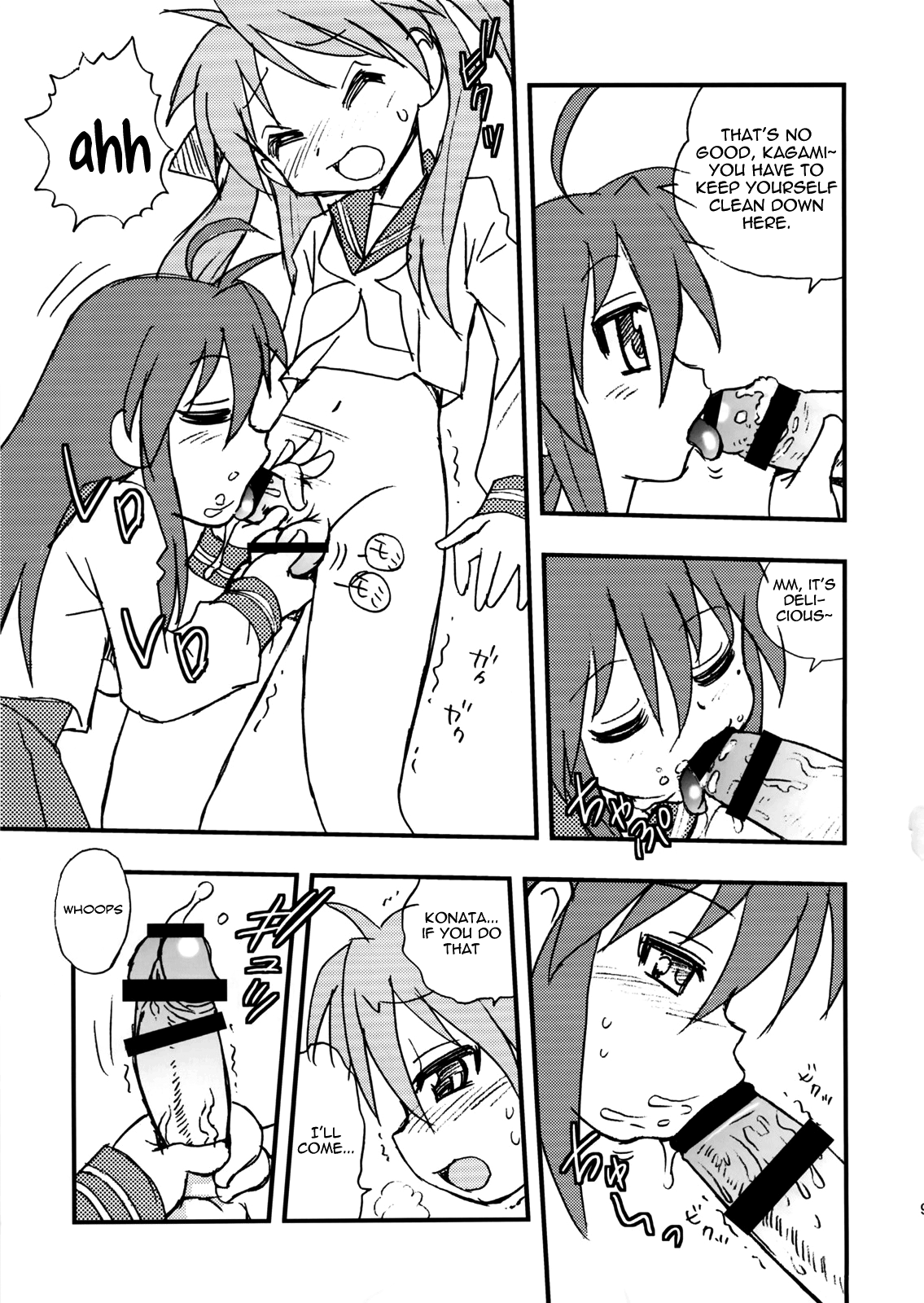 Penis★Star   =Chocolate Scans+Little White Butterflies= page 8 full