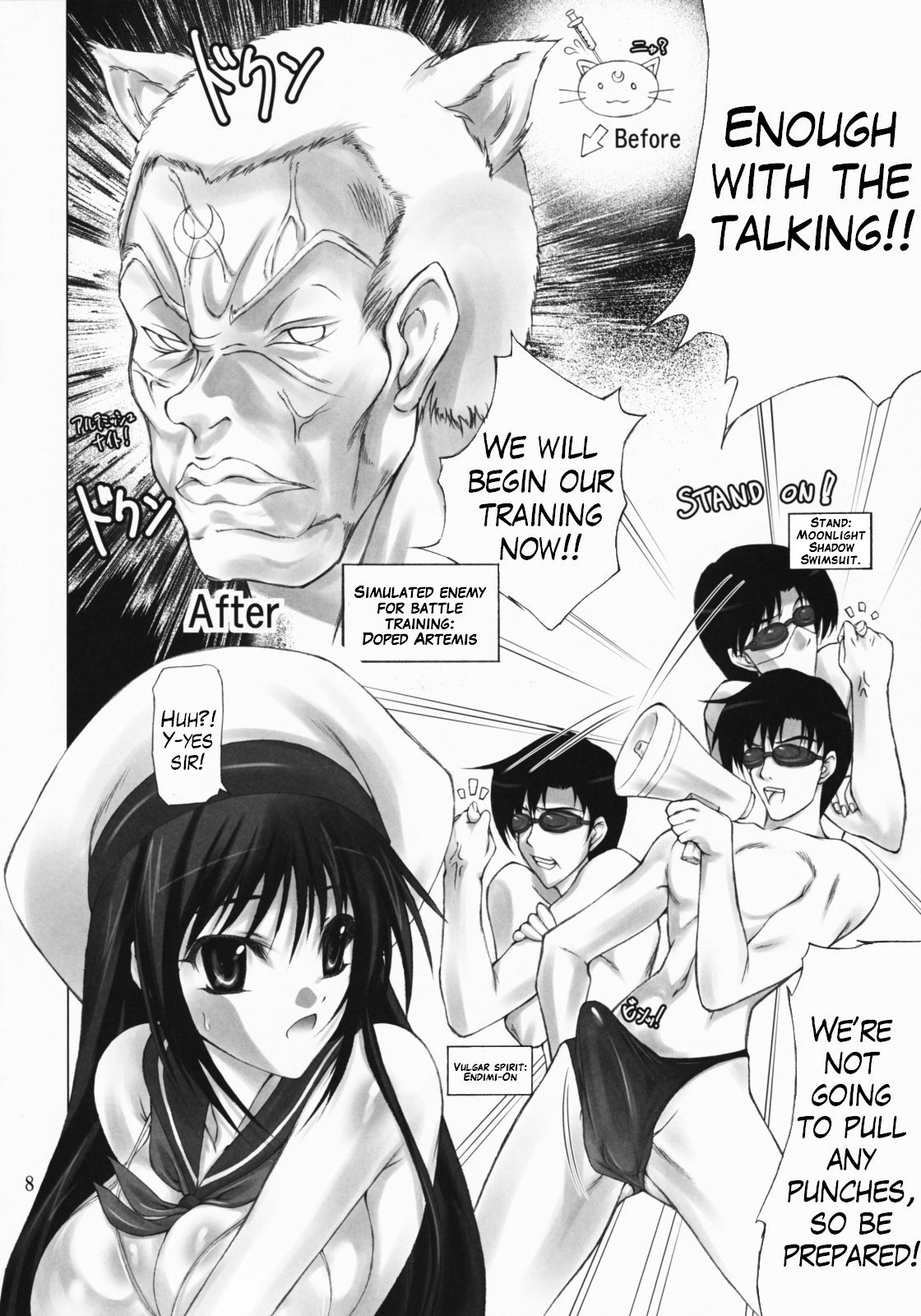 Sailor Mariners Kanzenban page 7 full