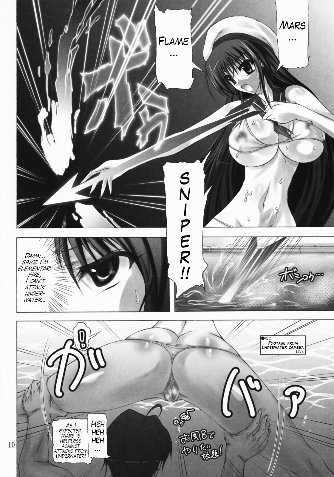 Sailor Mariners Kanzenban page 9 full
