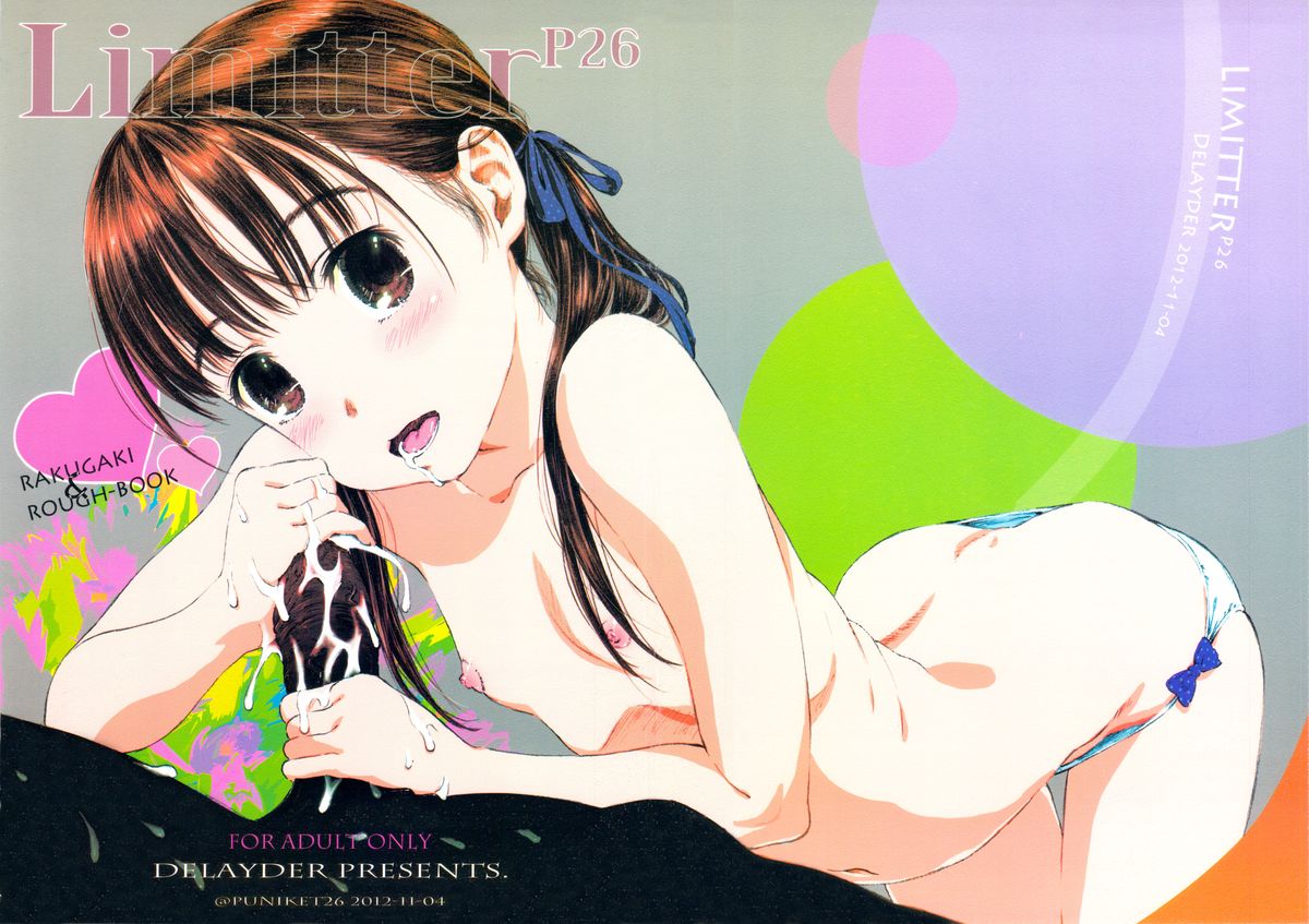 Limitter P26 page 1 full