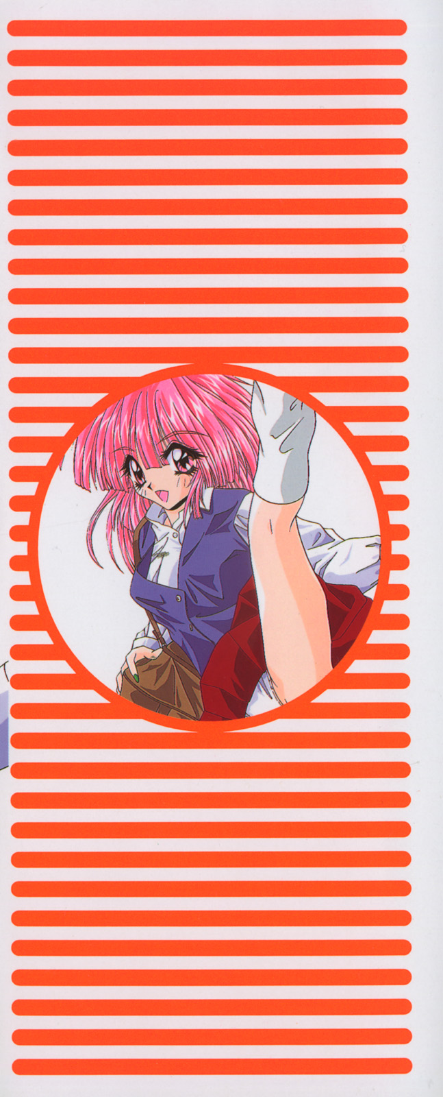 Ojousama no Binetsu page 4 full