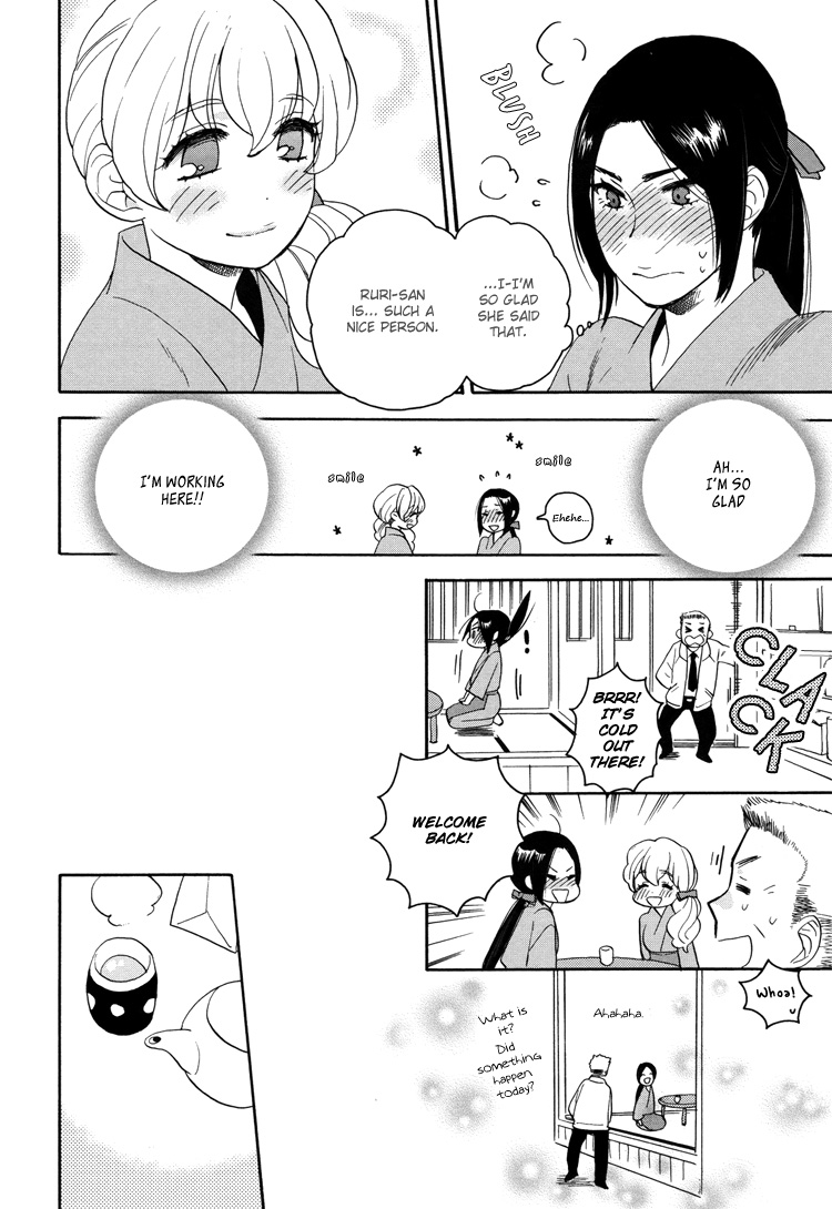 Amai Namida | Sweet Tears page 7 full
