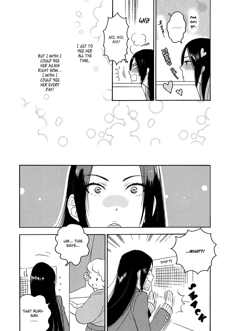 Amai Namida | Sweet Tears page 9 full