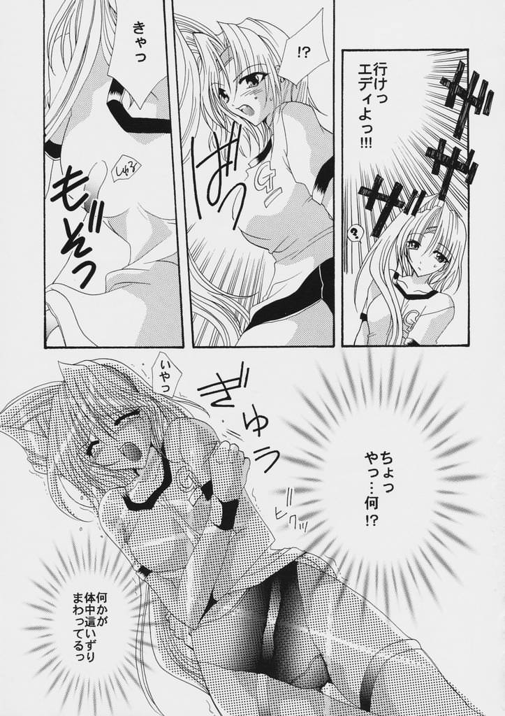 GGX Gakuen Tadaima Toukouchuu page 10 full