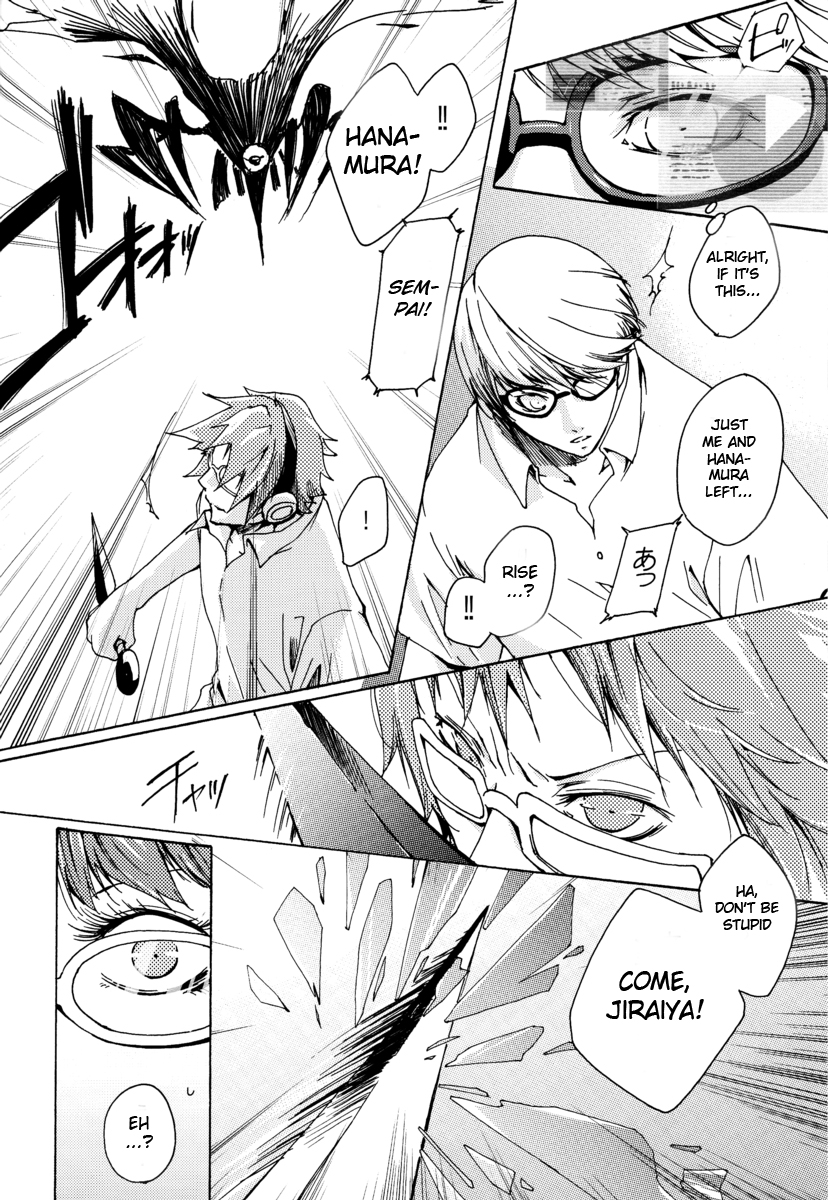 Affection page 7 full