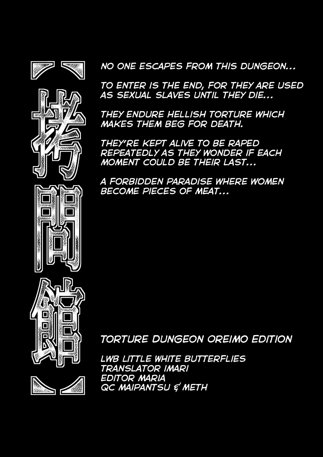 Goumonkan Oreimo Hen | Torture Dungeon - Oreimo-hen   =LWB= page 4 full