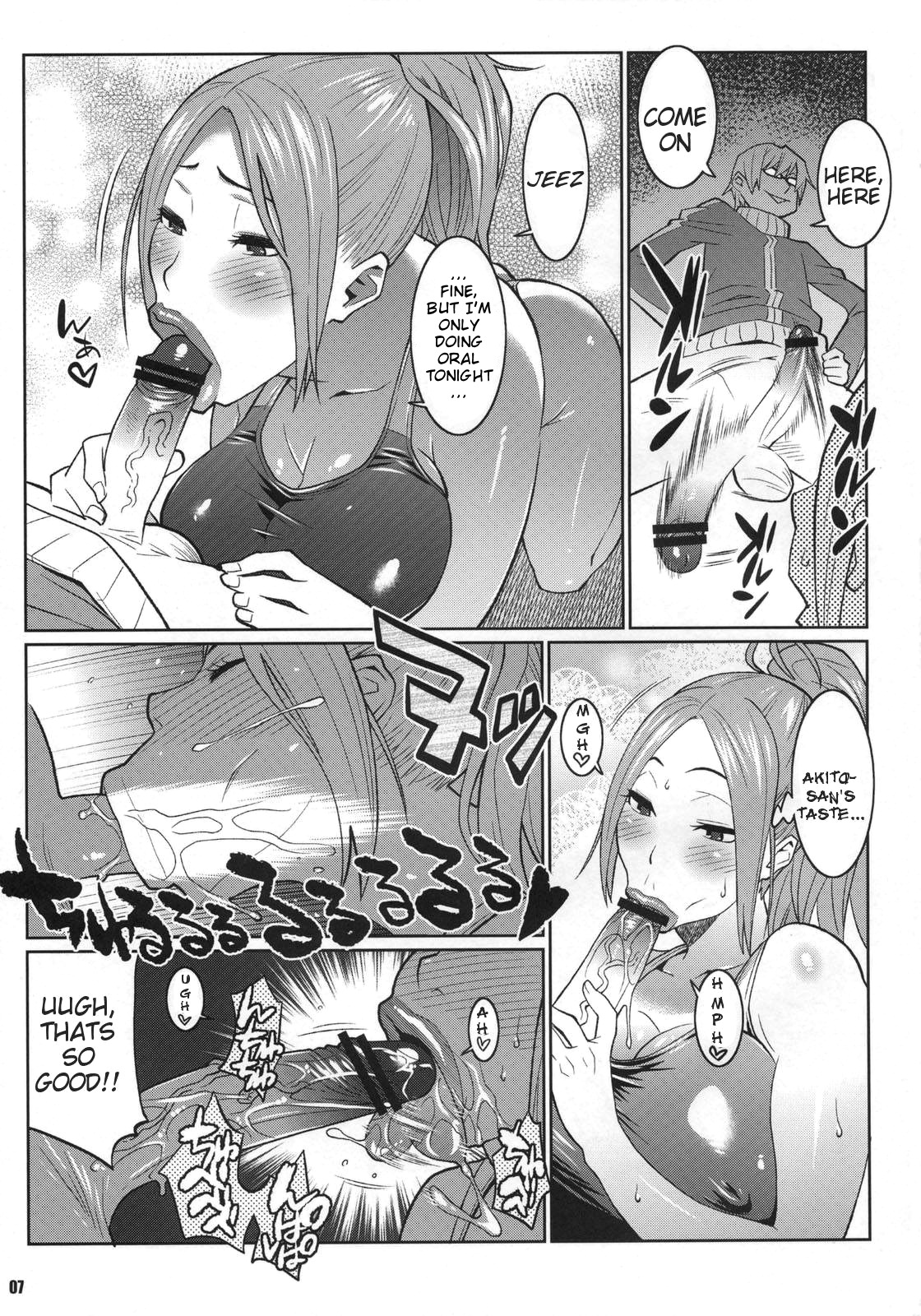 BAKUNEW 3 page 6 full