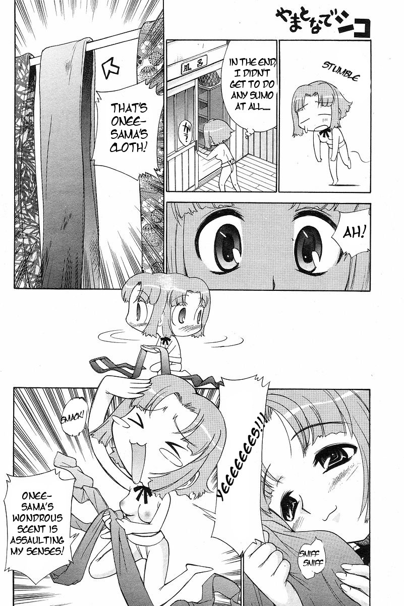 Yamato Nadeshiko Ch. 1-12 page 10 full