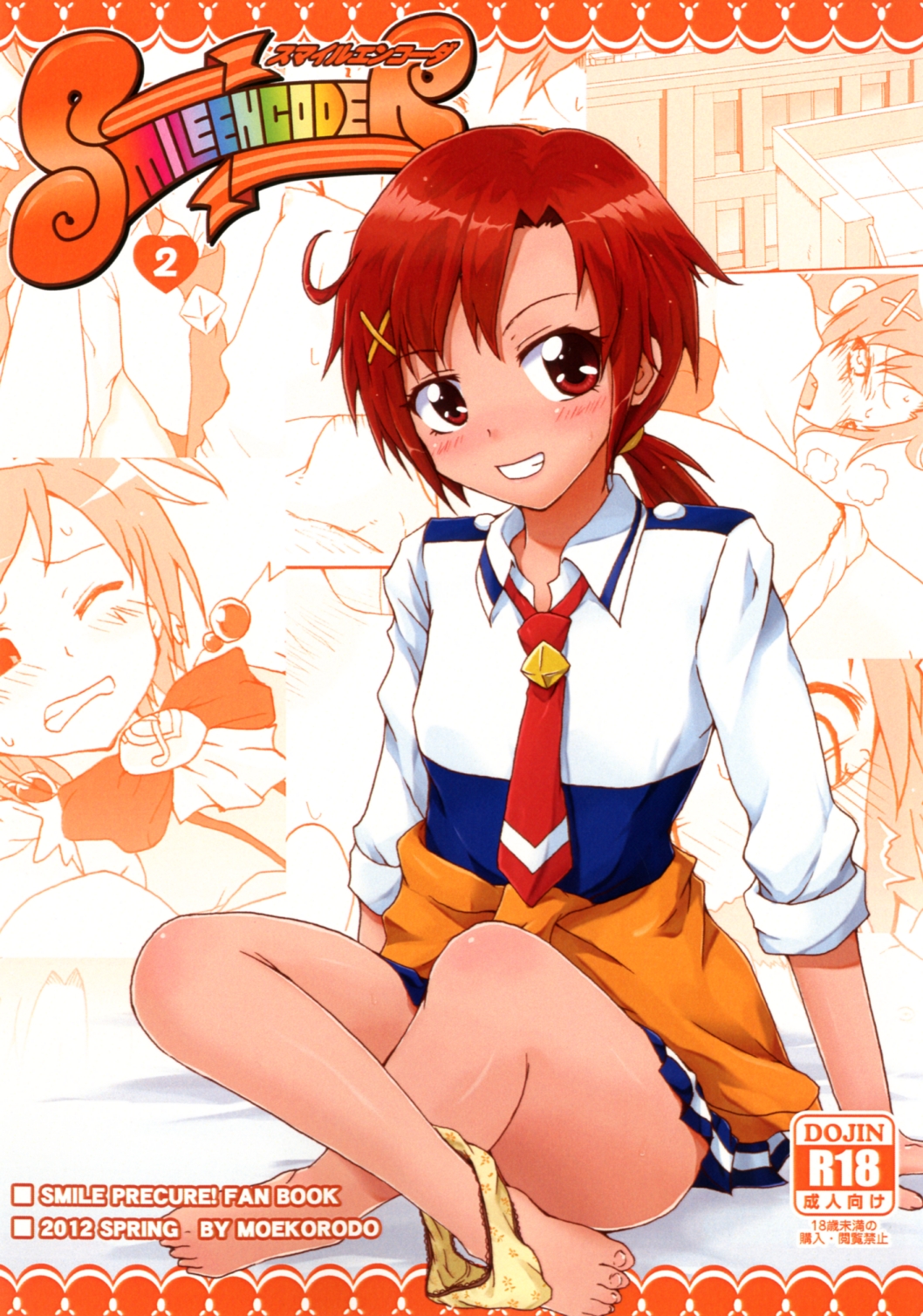 SMILE ENCODER 2 page 1 full