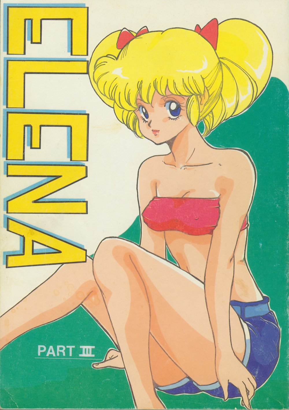 Super Real Elana Part. 3 page 1 full